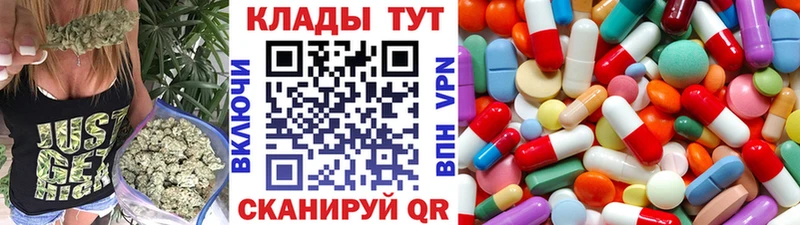 Купить ГАШИШ СК МЕФ Канабис Кокаин Козловка