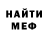 МЕТАДОН мёд Scottyboy2112