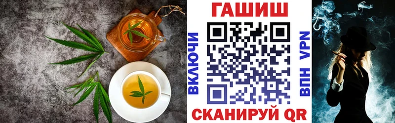 Печенье с ТГК конопля  Купить  Козловка 