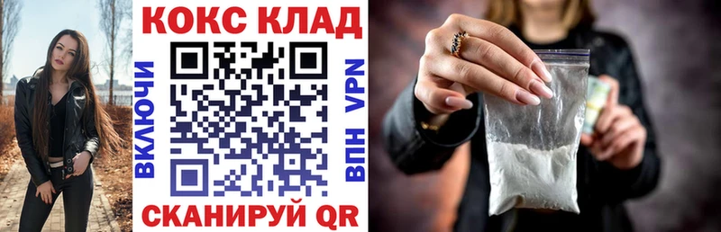 Кокаин Боливия Козловка