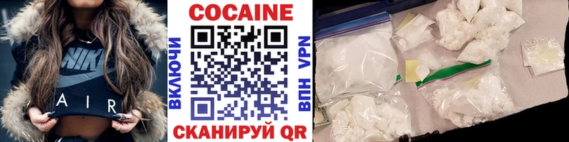 Купить Козловка Cocaine 99%