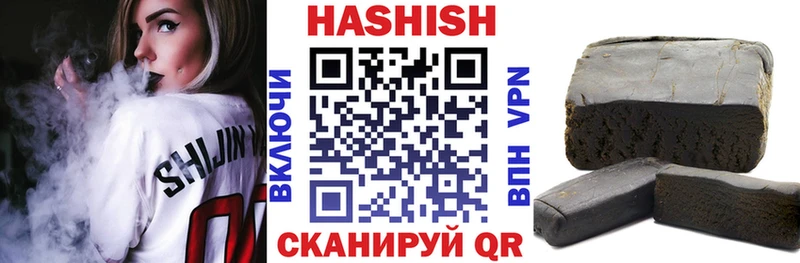 Купить  Козловка  ГАШИШ хэш 