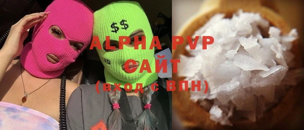 ALPHA-PVP Зерноград