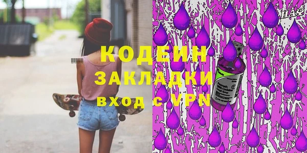 марки nbome Зеленодольск