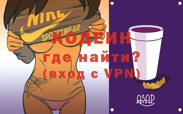 винт Зеленокумск