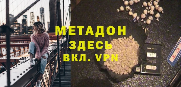 ALPHA-PVP Зерноград