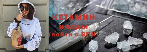 винт Зеленокумск