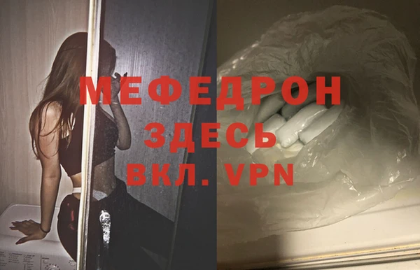 винт Зеленокумск