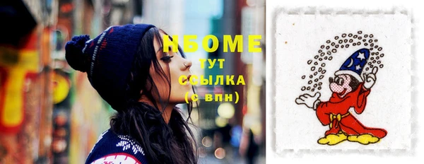 кокаин премиум Заволжск