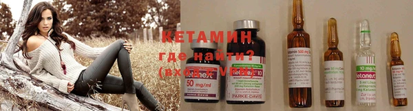 винт Зеленокумск