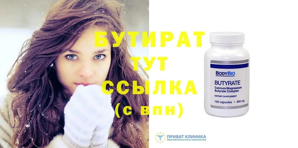 винт Зеленокумск