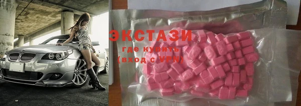 ALPHA-PVP Зерноград