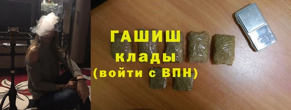 меф VHQ Заводоуковск