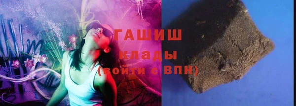 марки nbome Зеленодольск
