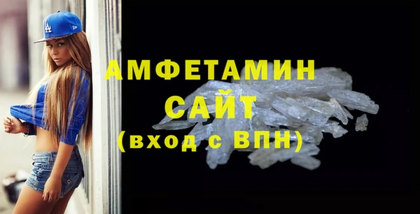 ALPHA-PVP Зерноград