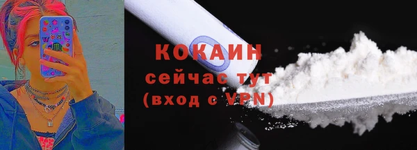 марки nbome Зеленодольск