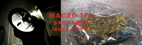 винт Зеленокумск