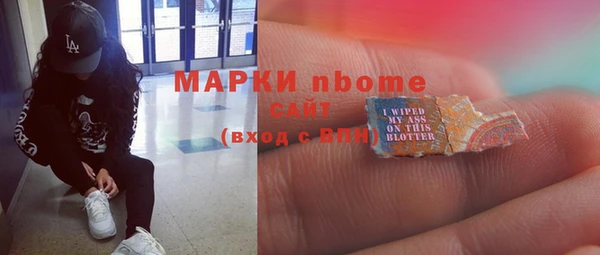 марки nbome Зеленодольск