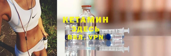 марки nbome Зеленодольск
