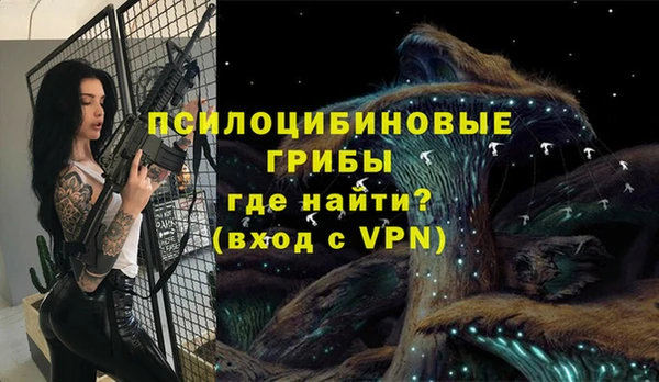 марки nbome Зеленодольск