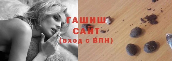 кокаин премиум Заволжск