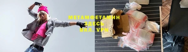 винт Зеленокумск