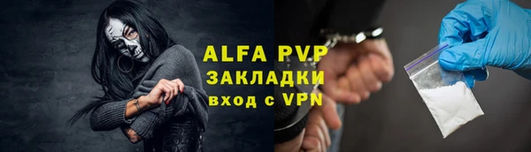 винт Зеленокумск
