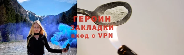 винт Зеленокумск