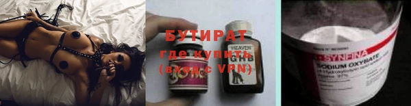 винт Зеленокумск