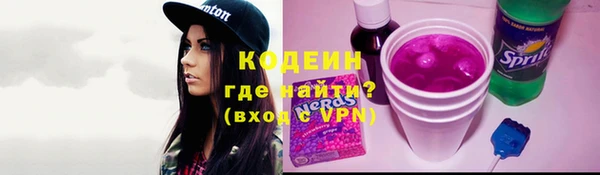 ALPHA-PVP Зерноград