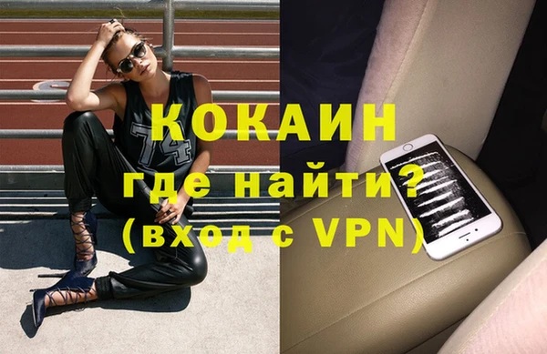 ALPHA-PVP Зерноград