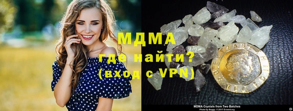 винт Зеленокумск
