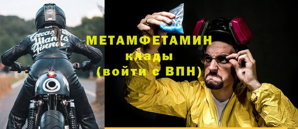 ALPHA-PVP Зерноград