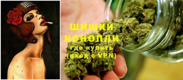 марки nbome Зеленодольск
