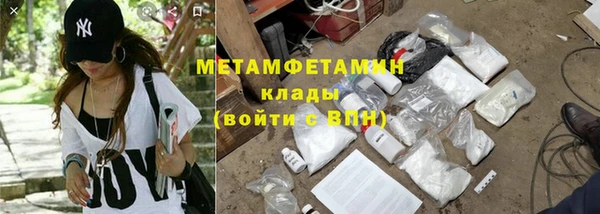 ALPHA-PVP Зерноград