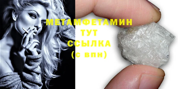марки nbome Зеленодольск