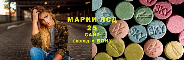 марки nbome Зеленодольск