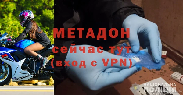 винт Зеленокумск