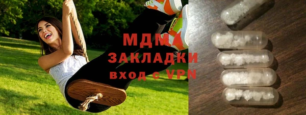 винт Зеленокумск