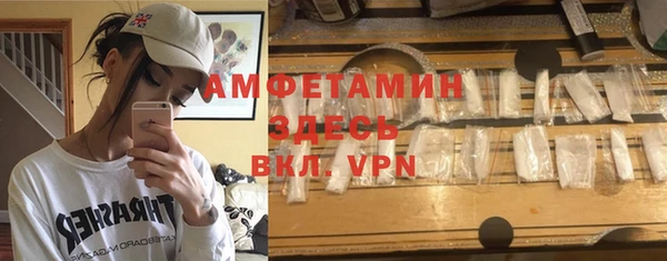 марки nbome Зеленодольск