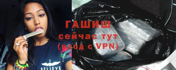 ALPHA-PVP Зерноград