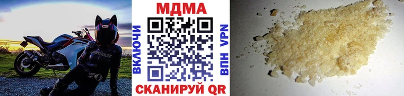 Купить  Козловка  MDMA молли 