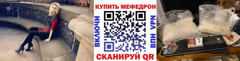 Меф кристаллы  Купить где  Козловка 