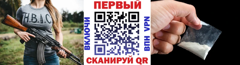 Купить  Козловка  МЕТАМФЕТАМИН винт 